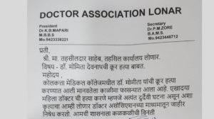 Kolkata Doctor Murder