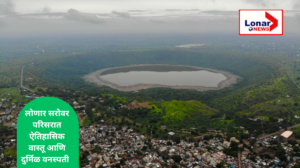 Lonar Crater