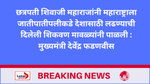 Panipat