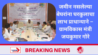 Pradhan Mantri Awas Yojana