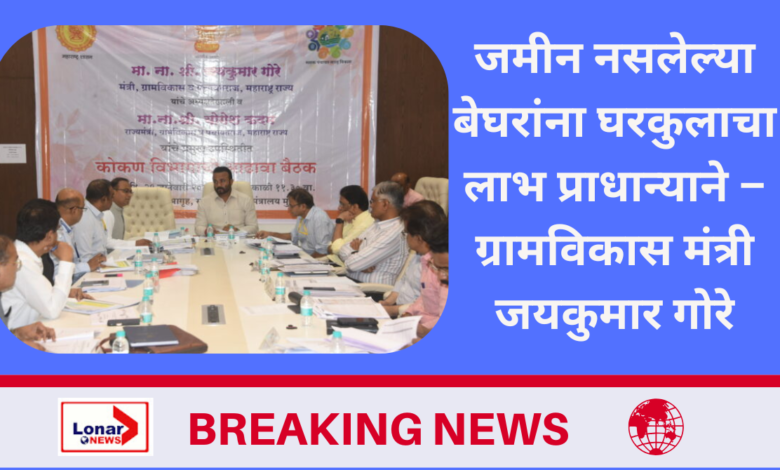 Pradhan Mantri Awas Yojana
