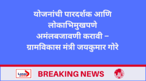 Pradhan Mantri Awas Yojana