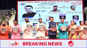 Chandrapur