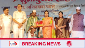 Bhagur City
