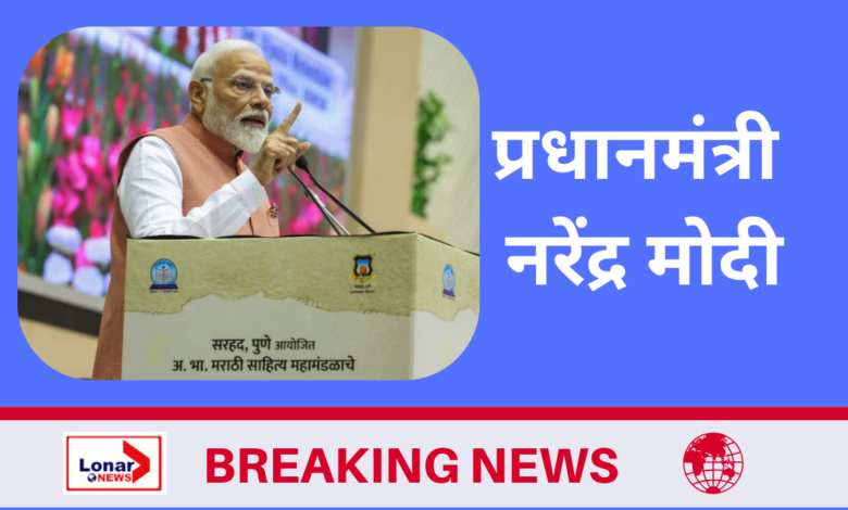 New Delhi