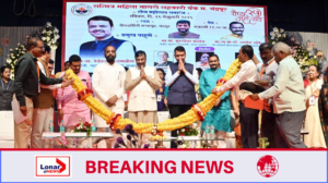 Chandrapur