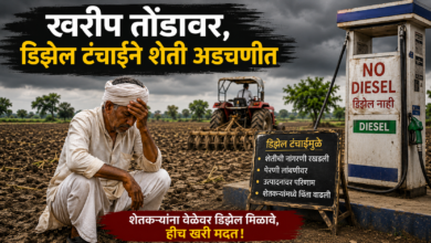 Diesel Shortage
